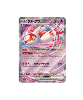 Pokémon TCG: Latias ex RR 019/064 Paradise Dragona  - [RANK: S]