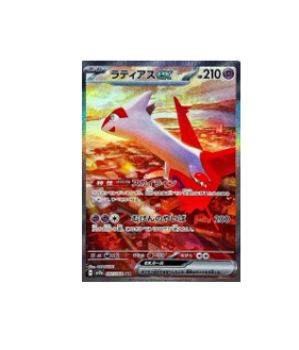 CARTE POKÉMON JPN Latias EX 019/064 RR SV7a Paradise Dragona EUR 5,00 - Foto 7