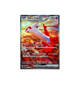 Pokémon TCG: Latias ex [SAR] 087/064 SV7a Paradise Dragona - [RANK: S]