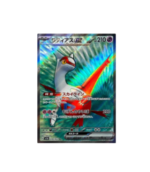 Pokémon TCG: Latias ex SR 078/064 Paradise Dragona sv7a- [RANK: S]