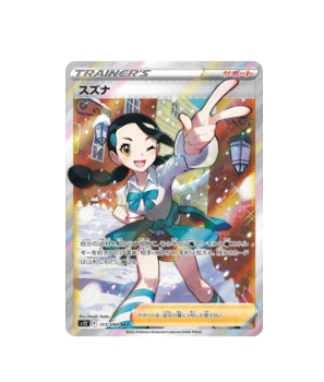 Pokémon TCG: Candice SR 113/098 S12 Paradigm Trigger - [RANK: S]