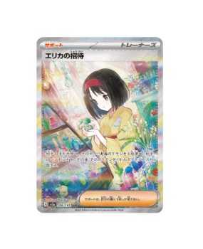 Pokémon TCG: Erica's invitation Erika 206/165 SAR sv2a Pokemon card 15