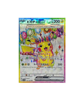 Pokémon TCG: Pikachu ex SR 122/106 sv8  Electric Breaker- [RANK: S]