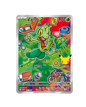 Pokémon TCG: Treecko 107/M-P PROMO MEGA Promo Sealed - [RANK: S]