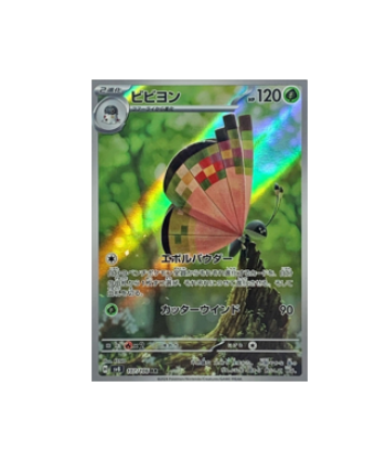 Pokémon TCG: Vivillon AR 107/106 SV8 Super Electric Breaker- [RANK: S]