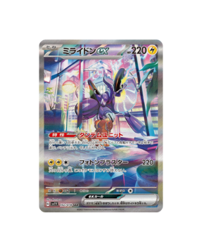 Pokémon TCG: Miraidon ex SAR 102/078 sv1V Scarlet & violet- [RANK: S]