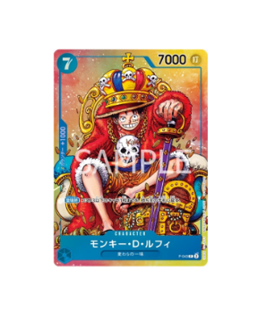 One Piece TCG: [Promo] Monkey D. Luffy P-043 Shonen Jump