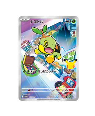 Pokémon TCG: Turtwig 110/M-P PROMO MEGA Promo Sealed - [RANK: S]