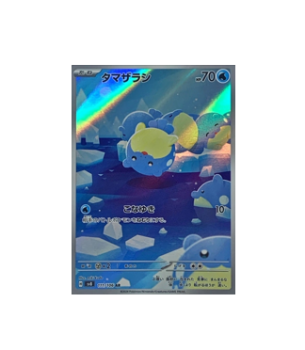 Pokémon TCG: pheal AR 111/106 sv8 Japanese Pokemon Super Electric Breaker - [RANK: S]