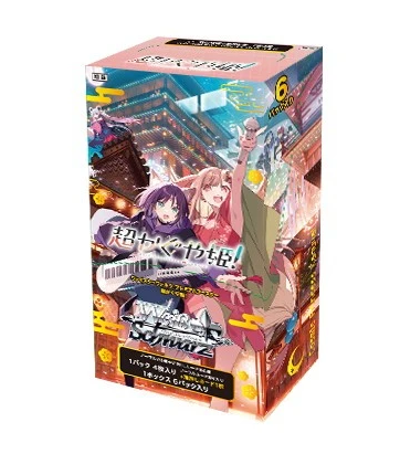 Weiss Schwarz TCG: [Pre-order]Super Kaguya-Hime! Bushiroad (6 Packs)-NEW (2026/12/18)