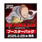 UNION ARENA TCG: [Pre-order] (Case) One Punch Man BOX [UA35BT] - NEW (2025/02/28)