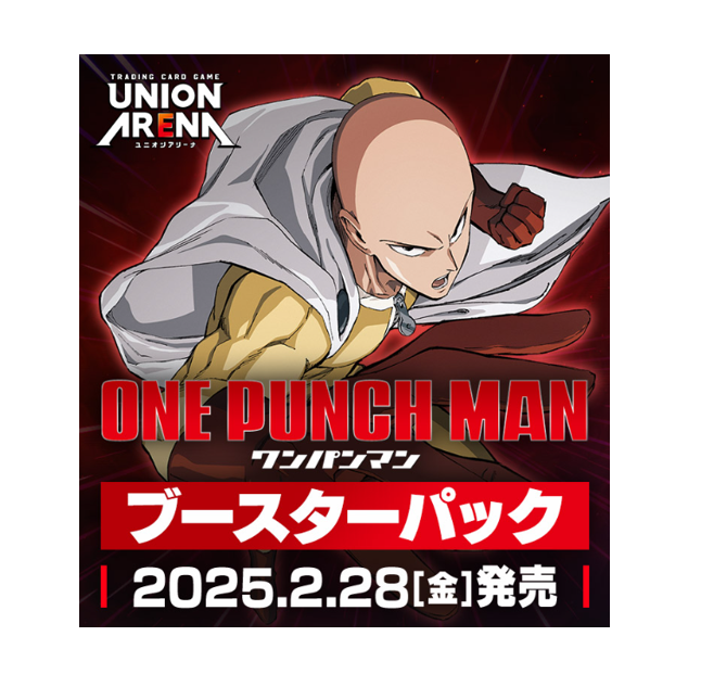 UNION ARENA TCG: [Pre-order] (Case) One Punch Man BOX [UA35BT] - NEW (2025/02/28)