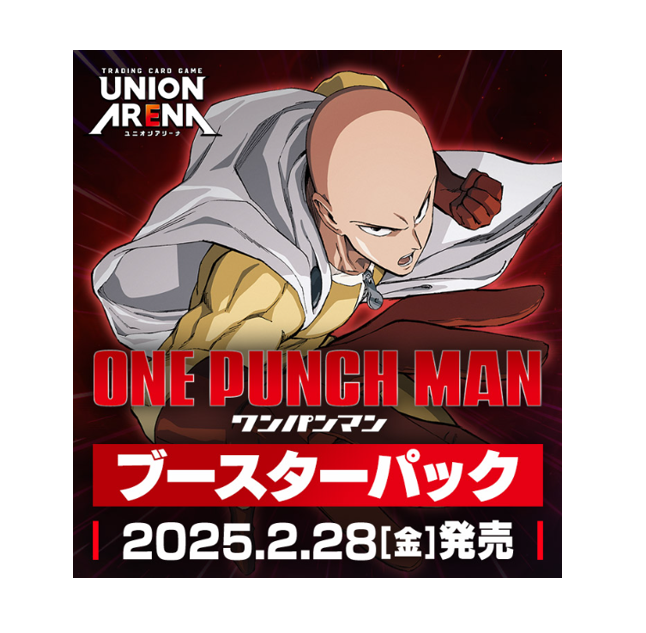 union arena one punch man booster box NOVEDAD DESDE JAPN , Man, Contiene 16 sobres y cada sobre lleva 8 cartas., Te animas a abrir en POPIS? , New from Japan:, Union Arena One Punch Man, Contains 16 packs, The Packages are sealed and the cards are randomly packed. Union Arena: One Punch Man