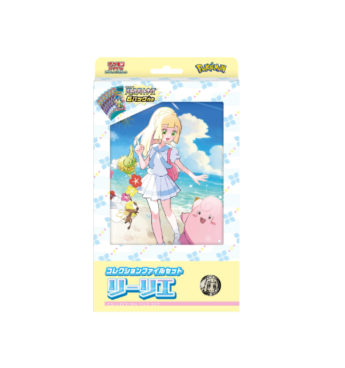 Pokémon TCG: [Pre-order] Collection File Set Lillie - NEW/Sealed (2025/01/24)