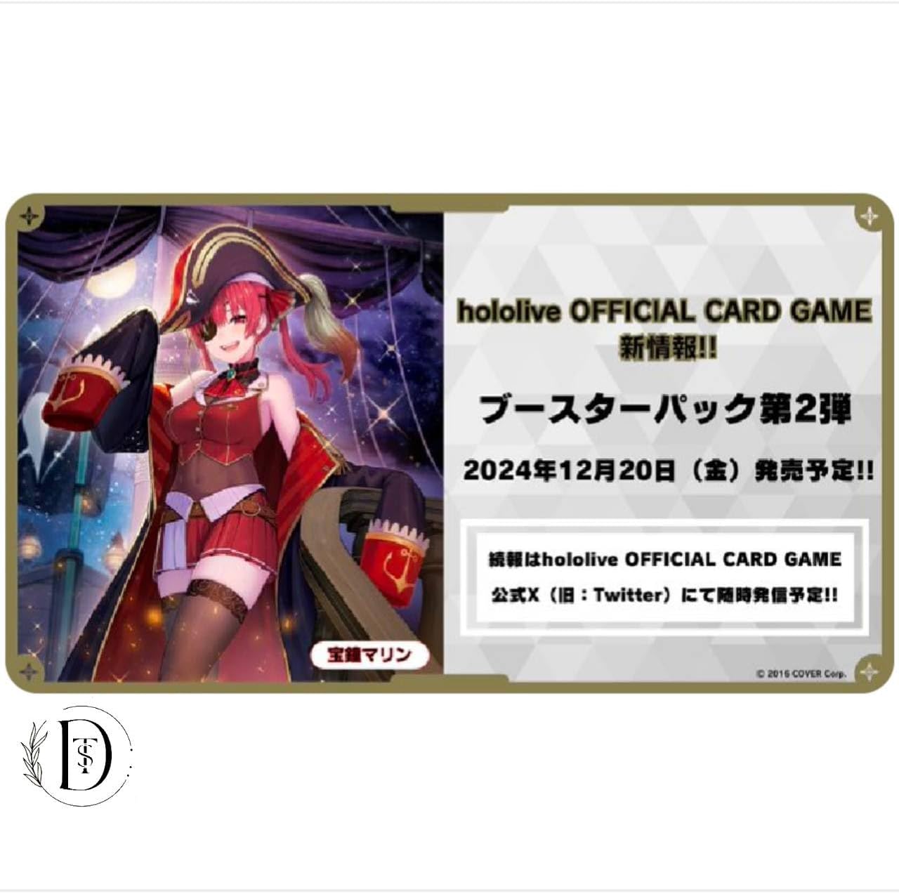 hololive OFFICIAL CARD GAME TCG: Booster Pack Vol. 2 Quintet Spectrum hololive OFFICIAL CARD GAME TCG: Booster Pack Vol. 2 Quintet Spectrum