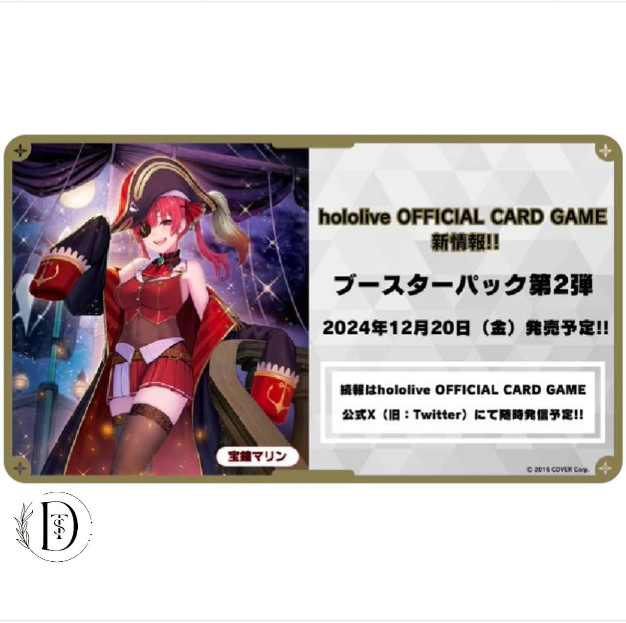 hololive OFFICIAL CARD GAME TCG: [Pre-order] (1 Case) Booster Pack Vol. 2 Quintet Spectrum BOX - NEW/Sealed (2024/12/20)