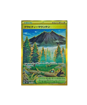 Pokémon TCG:Gravity Mountain UR 138/106 SV8 Super Electric Breaker - [RANK: S]