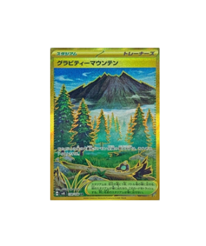 Pokmon TCG:Gravity Mountain UR 138/106 SV8 Super Electric Breaker - [ Pokmon TCG:Gravity Mountain UR 138/106 SV8 Super Electric Breaker - [
