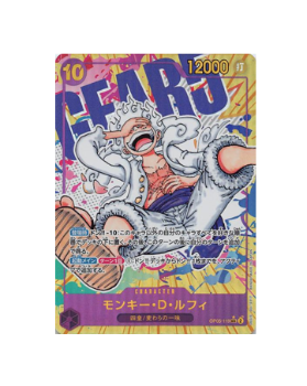 Zephyr OP02-072 Parallel L ONE PIECE Card Japanese Paramount War