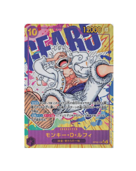 One Piece TCG: OP05-119 SEC Alt Art One Piece Card Luffy Gear 5 Awaken