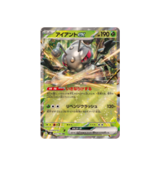 Pokémon TCG: Durant EX RR 003/106 SV8 Super Electric Breaker- [RANK: S]