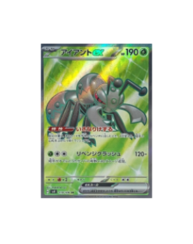 ant pokemon card Basic Durant HP 110 Energy Digging Attack Green Pokmon Card