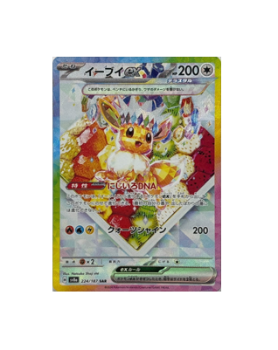 Pokémon TCG: Eevee ex SAR 224/187 SV8a Terastal Fest ex- [RANK: S]