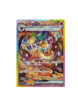 Pokémon TCG: Flareon ex SAR 202/187 Terastal Festival sv8a- [RANK: S]