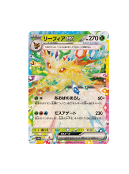 Pokémon TCG: Pokemon Card Leafeon ex RR 003/187 sv8a Terastal Festival ex - [RANK: S]