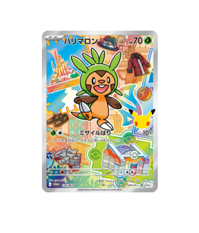Pokémon TCG: Chespin 116/M-P  Sealed MEGA Promo  - [RANK: S]