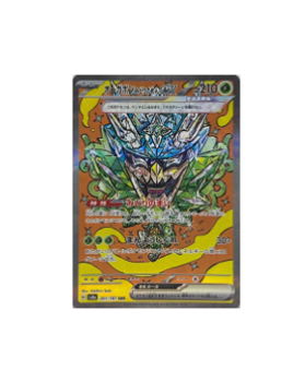 Pokémon TCG: Teal Mask Ogerpon EX SAR 201/187 SV8a Terastal Fes ex - [RANK: S]