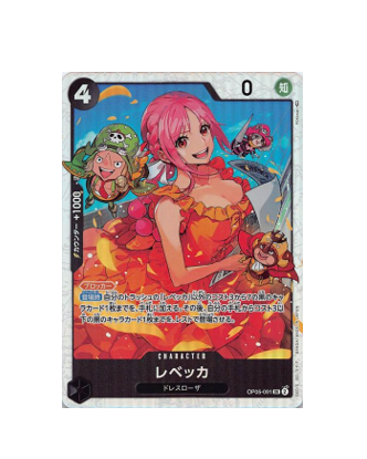 One Piece TCG: Rebecca OP05-091 SR Awakening of The New Era OP-05