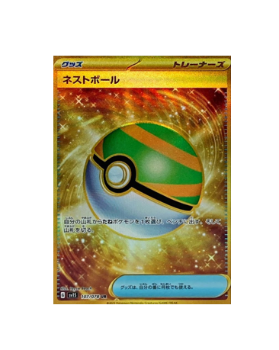 Pokémon TCG: Ball UR 107/078 SV1S Scarlet ex - [RANK: S]