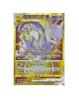 Pokémon TCG:Mewtwo VSTAR Pokemon Card Japanese 091/071 UR s10b - [RANK: S]