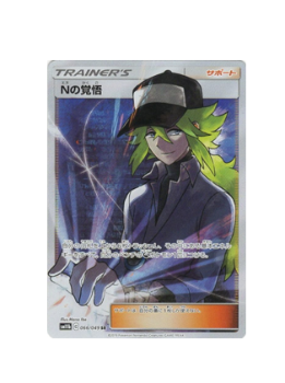 Pokémon TCG: N's Resolve 066/049 SR Dream League 2019  - [RANK: S]