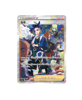 adaman card pokemon Pokémon TCG:Adaman SAR 240/172 s12a VSTAR Universe- [RANK: S]