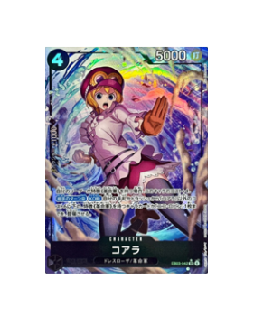One Piece TCG:  Koala EB03-042 SR ONE PIECE Heroines Edition