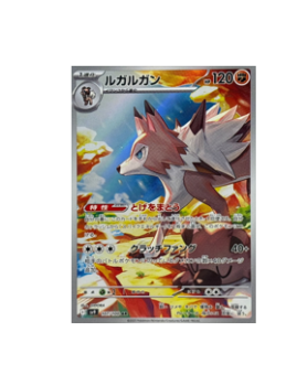 Pokémon TCG: Lycanroc AR 107/100 SV9 Battle Partners  - [RANK: S]