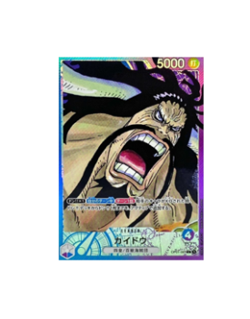 One Piece TCG: Kaido (Parallel) OP01-061 L ROMANCE DAWN