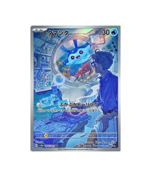 Pokémon TCG:Pokemon card sv3a 064/062 Mantyke AR Scarlet & Violet Raging  - [RANK: S]