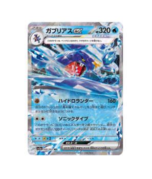 Pokémon TCG:Garchomp EX RR 006/062 sv3a Scarlet & Violet - [RANK: S]