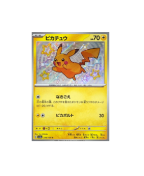 Pokémon TCG: Shiny Pikachu S 236/190 SV4a Shiny Treasure ex- [RANK: S]