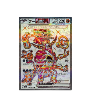 Pokémon TCG:Hoopaex SR 078/062 Raging Surf SV3a  - [RANK: S]