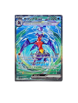 Pokémon TCG: Garchompex SAR 085/062 Raging Surf SV3a - [RANK: S]