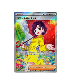 Pokémon TCG: Parasol Lady SR 084/062 SV3a Raging Surf[RANK: S]