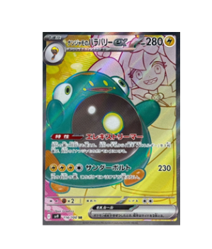 Pokémon TCG: Iono's Bellibolt EX SR 114/100 SV9 Battle Partners- [RANK: S]