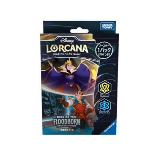 Disney Lorcana TCG: [Pre-order] Japanese Starter Deck Rise of the Floodborn Amber Sapphire - NEW/Sealed (2025/03/22)