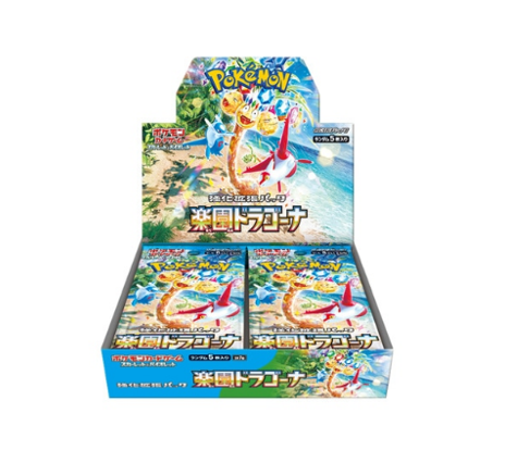 Ceruledge Ex Pokémon Paradise Dragona Box Sv7a (Japanese) 100 - Foto 13