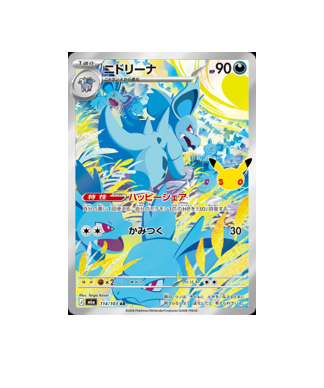 Pokémon TCG:Nidorina AR 114/103 30th CELEBRATION M6a - [RANK: S]