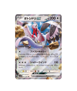 Pokémon TCG: sv3a 051/062 Bombirdier ex RR Scarlet & Violet Raging - [RANK: S]